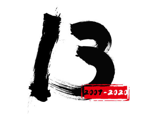 樹葉科技成立十周年